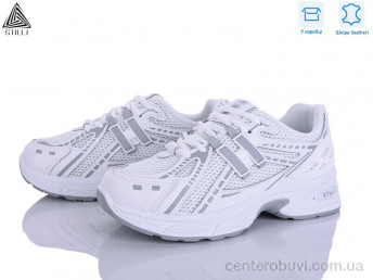 Кроссовки STILLI Group