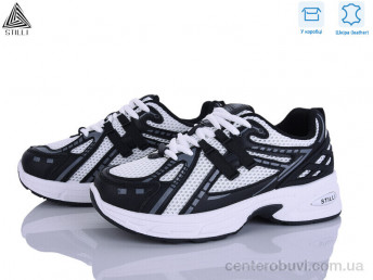 Кроссовки STILLI Group