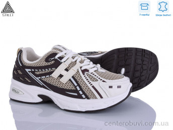 Кроссовки STILLI Group