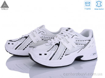 Кроссовки STILLI Group