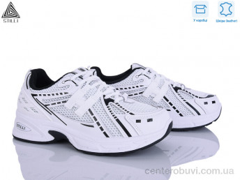 Кроссовки STILLI Group