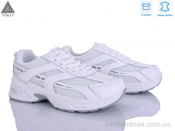 Кроссовки STILLI Group