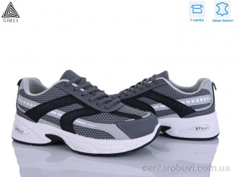 Кроссовки STILLI Group