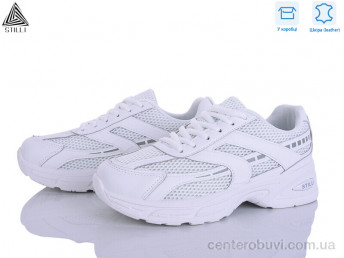 Кроссовки STILLI Group