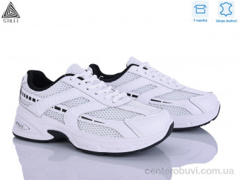 Кроссовки STILLI Group