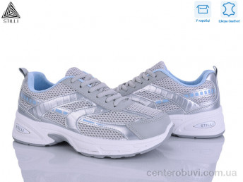 Кроссовки STILLI Group