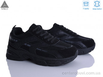 Кроссовки STILLI Group