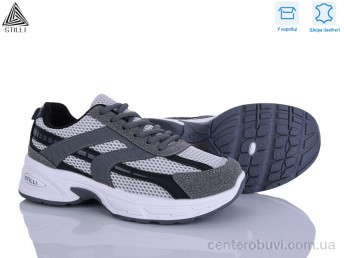 Кроссовки STILLI Group