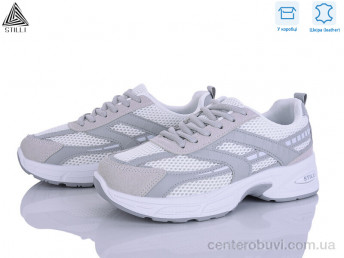 Кроссовки STILLI Group
