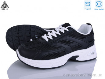 Кроссовки STILLI Group