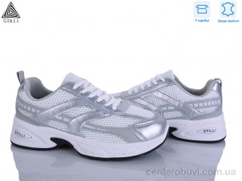 Кроссовки STILLI Group