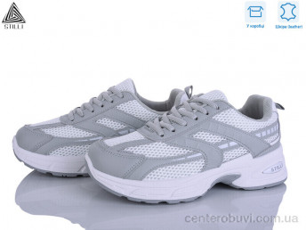 Кроссовки STILLI Group