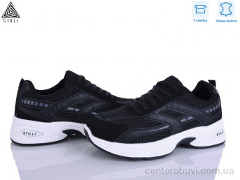 Кроссовки STILLI Group