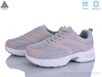 Кроссовки STILLI Group