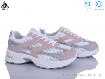 Кроссовки STILLI Group