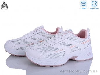 Кроссовки STILLI Group
