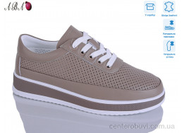 Кроссовки Aba