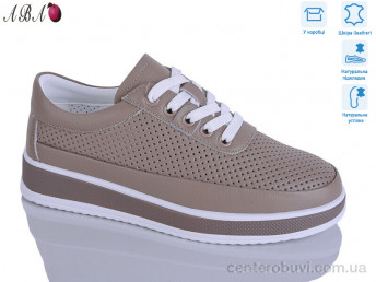 Кроссовки Aba