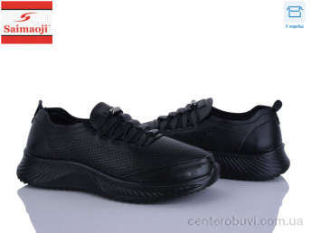 Кроссовки Saimaoji