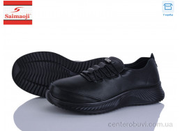 Кроссовки Saimaoji