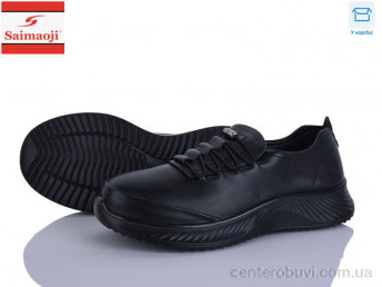 Кроссовки Saimaoji