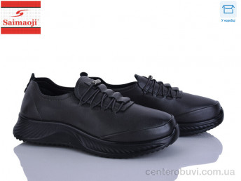 Кроссовки Saimaoji