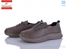 Кроссовки Saimaoji