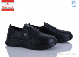 Кроссовки Saimaoji