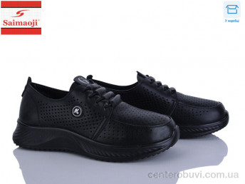 Кроссовки Saimaoji