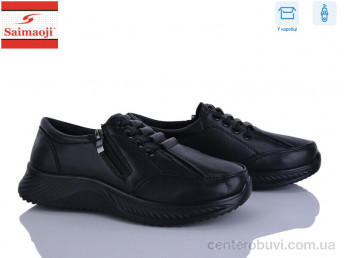 Кроссовки Saimaoji