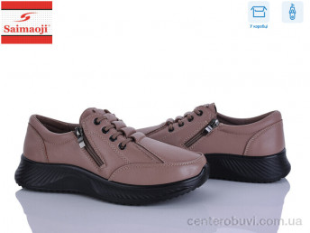 Кроссовки Saimaoji
