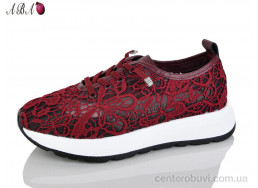 Кроссовки Aba