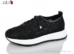 Кроссовки Aba