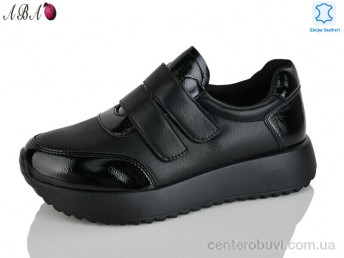 Кроссовки Aba