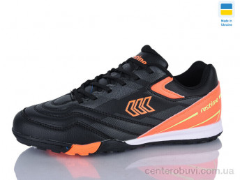 Футбольная обувь Restime