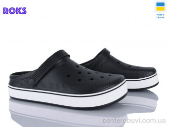 Кроксы Roks