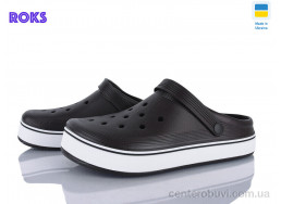 Кроксы Roks