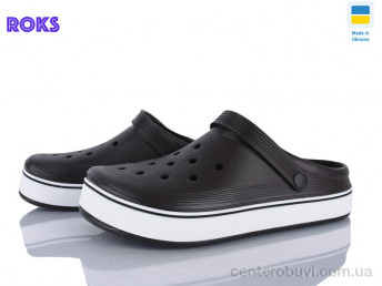 Кроксы Roks