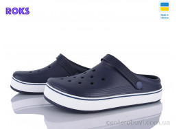 Кроксы Roks