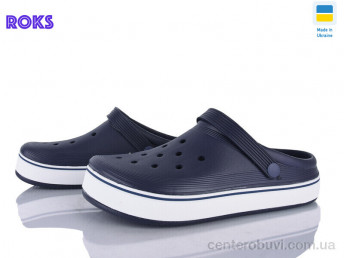 Кроксы Roks