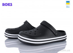 Кроксы Roks