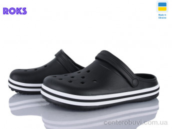 Кроксы Roks
