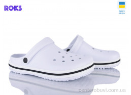 Кроксы Roks