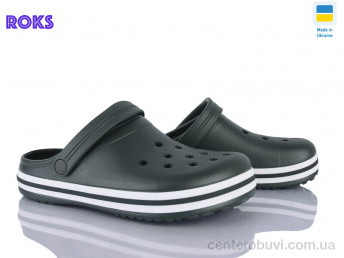 Кроксы Roks