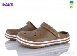 Кроксы Roks