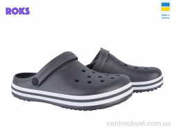Кроксы Roks