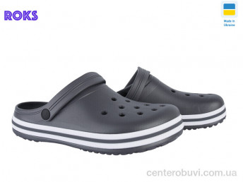 Кроксы Roks