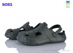 Кроксы Roks
