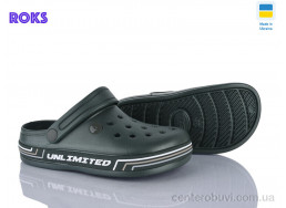 Кроксы Roks