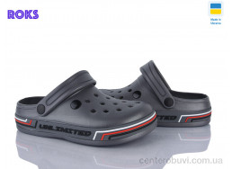Кроксы Roks